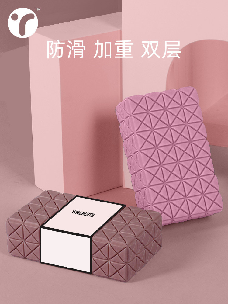 Yoga brick Female high density Children dance special beginner dance practice aids Special bricks