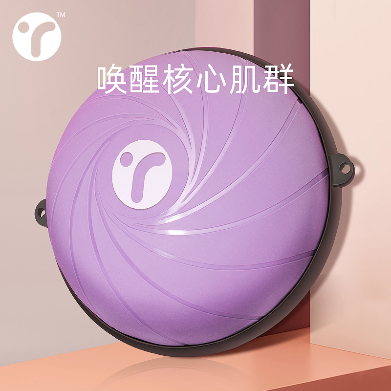 Booster Yoga semi-round balance ball thickens explosion-proof fitness ball yoga equipment Pratty Training foot on the hemisphere