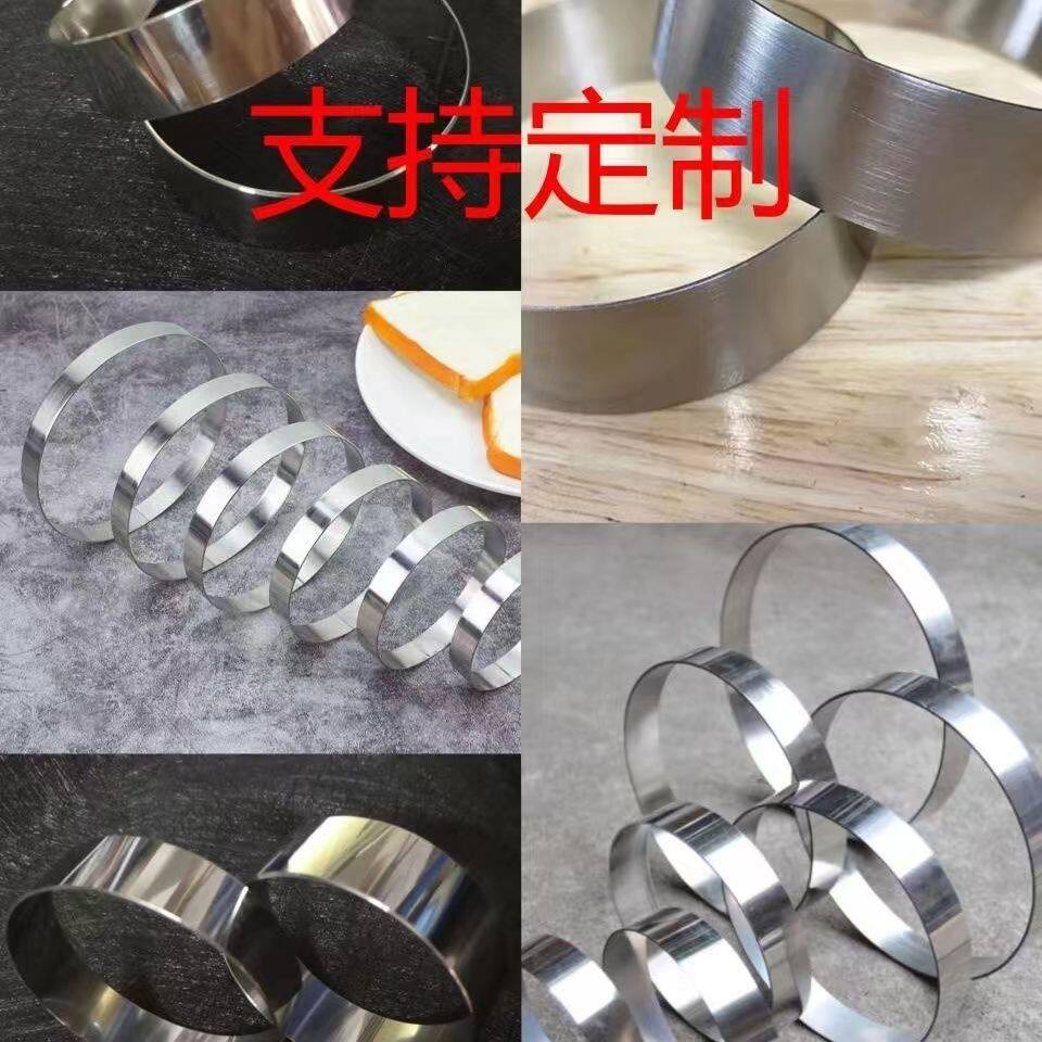 Stainless steel rice cake ring electric cake pan special mold hair cake ring household commercial rice cake ring custom stall thickening
