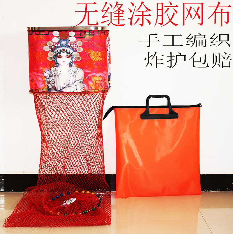 Black Pit Square Mouth Flying Kowtow Protection Hanging Gluing Vigorously Marga Coarse Speed Dry Vigorous Horse Handwoven Fish Web Pocket