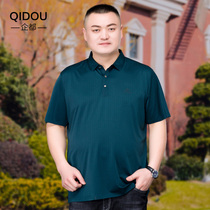 The companies are big and code summer clothes fat short sleeve T-shirt male middle-aged thin section plus fat increase dad clothes business turnover compassionate