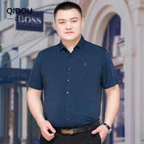 Enterprises add fat plus size Mens Ice Silk stretch short sleeve shirt loose summer business fat man fat shirt