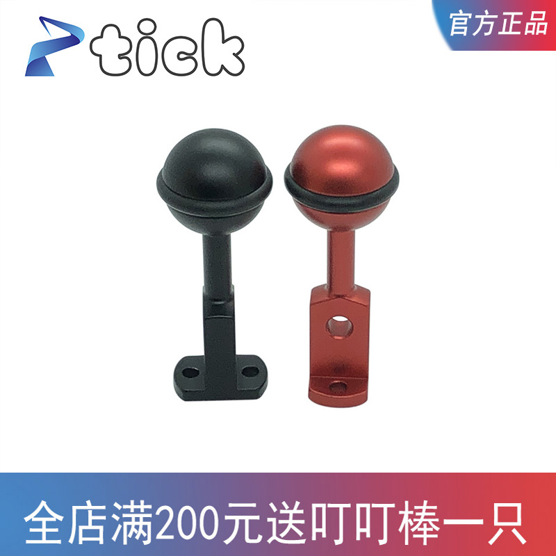 tick underwater photography equipment adapter perforated base diving photography accessories torch clip support seat