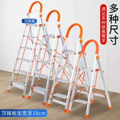 Herrin ladder household ladder aluminum alloy ladder stainless steel folding ladder thickened indoor multifunctional telescopic step stairs