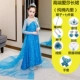 Váy Aisha Váy công chúa đông lạnh nữ trang phục mùa hè theo sau váy váy cô gái Váy công chúa Aisha - Trang phục