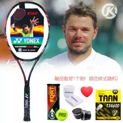 YONEX YY yonex tennis racket VCOREDuelG97G100 Stanislas Wawrinka quan tan su advanced professional shoot