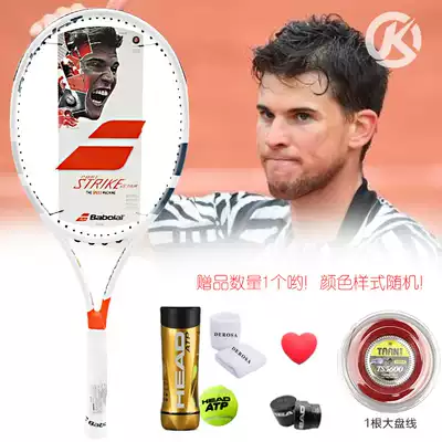 Baibaoli Babolat Baoli professional tennis racket Tim PS series Single advanced all carbon tennis racket