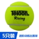 Chính hãng Tianlong Teloon603 Tennis Resurrection Đào tạo chuyên nghiệp Mặc 60 túi 5 số lượng lớn