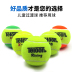 Chính hãng odear Ou Dier trẻ em tập luyện chuyển tiếp quần vợt nạp bóng không áp lực giá vợt tennis wilson Quần vợt