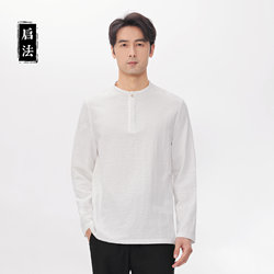 Qifa Men's 2024 Spring Cotton Polo Shirt Men's Long Sleeve T-Shirt Casual New Style ຈີນ Embossed Stand Collar Top