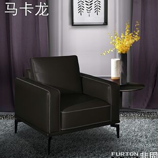 Не -Tongjia Pamela Pi Macaron Macaron Одиночный стул гостиная с гибкими и разнообразными рецептами и милыми