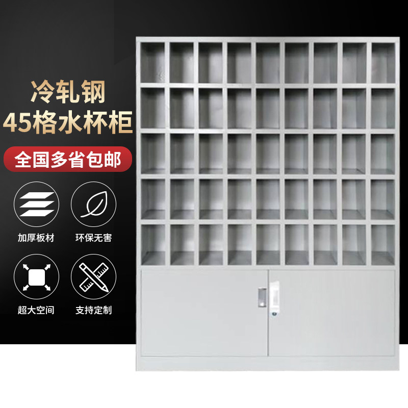 Stainless steel cup cabinet factory workshop storage cabinet staff tea cup cabinet canteen bowl cabinet lounge storage cabinet spot