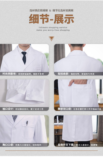 White coat long-sleeved doctor clothing men's summer thin section half-sleeved short-sleeved long section laboratory coat chemical doctor overalls