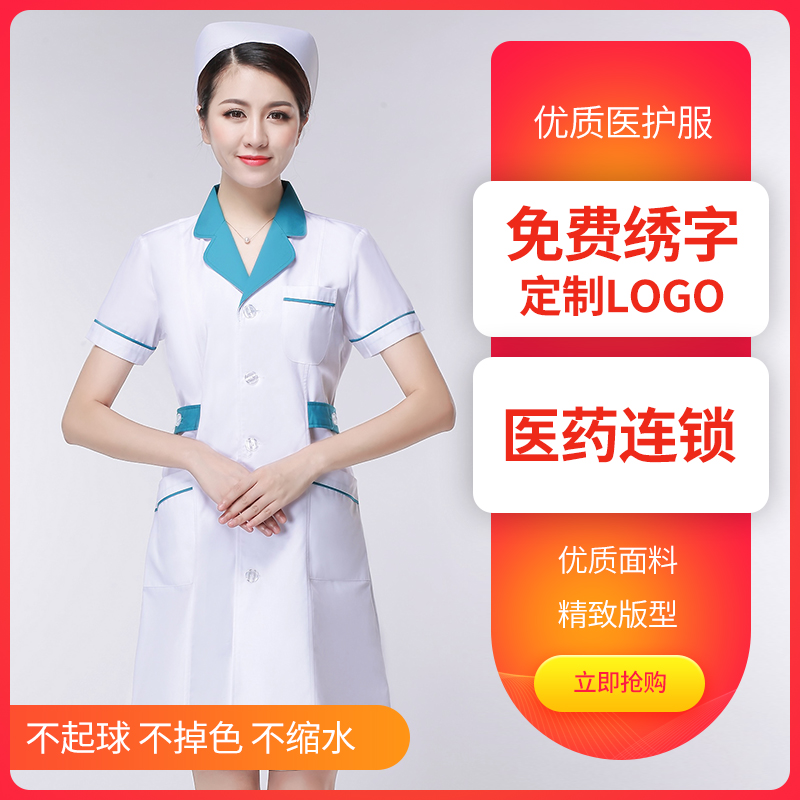 White coat with short sleeves female doctor's dress for summer clothes beauty salon beauty division embroidered dresser drugstore pharmacy nurse service workwear