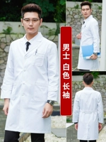 Мужской белый (длинное рукав)