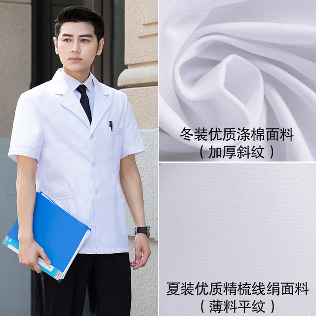 White coat male doctor clothing summer season short-sleeved short half-sleeved long-sleeved experimental oral white coat thin overalls