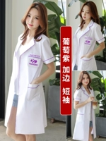 Виноградный фиолетовый плюс короткие рукава