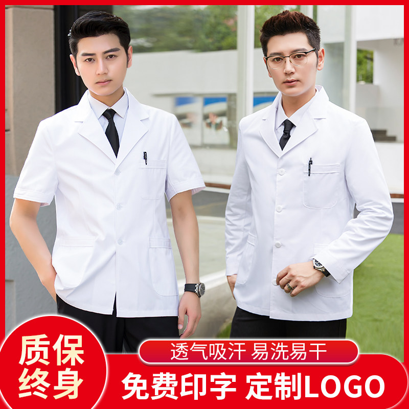 White coat male doctor suit Summer season short sleeve short half sleeve long sleeve experimental oral white coat thin overalls