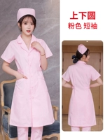 Вверх и вниз розовые (короткие рукава)