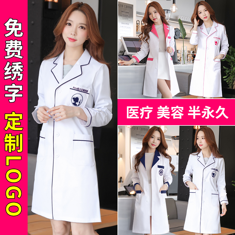 Beautician Beauty Salon Work Clothes Women's White Coat Long-Sleeved Doctor's Uniform Thin Short-Sleeved Summer Nurse Uniform Skin Management Beautician Beauty Salon Work Clothes Women's White Coat Long-Sleeved Doctor's Uniform Thin Short-Sleeved Summer Nurse Uniform Skin Management