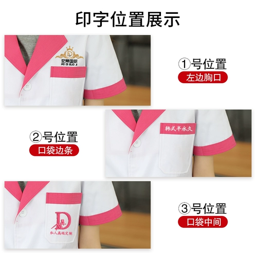 Комбинезон, униформа медсестры, белый халат, униформа врача, лонгслив, в корейском стиле, короткий рукав, длина миди