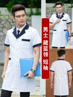 Мужской темно-синий воротник (короткие рукава)