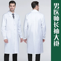 Мужские длинные рукава (толстые)