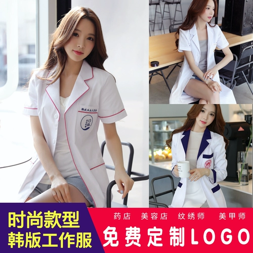 Комбинезон, летний белый халат, униформа врача, униформа медсестры