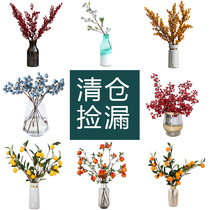New Chinese red fruit haired fruit and fruit emulated flower pendulum piece living room High branches light and luxurious fake flower pomegranate dried flower winter green fruit tree branches