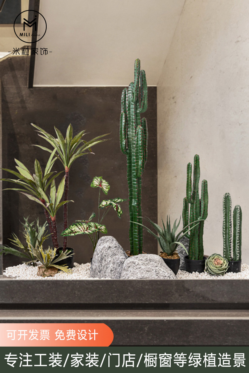 Large-scale simulation cactus landscaping plant net red fake green plant potted floor decoration indoor window landscape ornaments