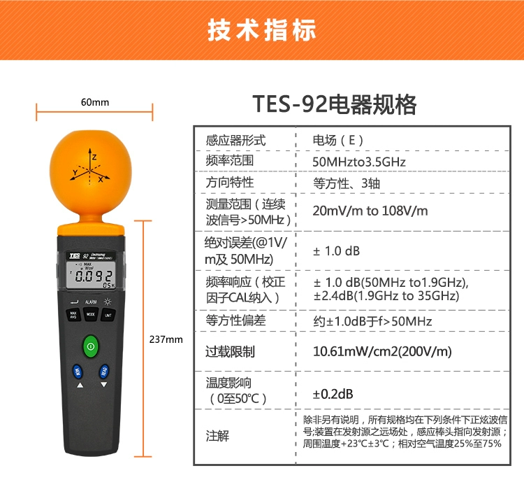 Máy dò bức xạ điện từ tần số cao Đài Loan TES-92 hộ gia đình chuyên nghiệp máy dò bức xạ vi sóng