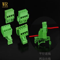 Guide rail type fast terminal plug-in joint grandmother weldfree docking 2EDGUVK5 08-2P wiring