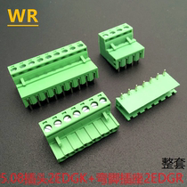 Plug-in terminal block 2EDGK5 08 plug 2EDGR5 08 Pin bend socket 2P7P8P9P10P-24P