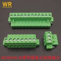 2EDGKM5 08 with ear plug with flange screw 2P3P4P5P6P7P8P9P10P11P12P13P14P