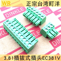 Taiwan Machiyang 3 81 plug-in PCB terminal block plug EC381V-02P3P4P5P6P7P8P9P10P