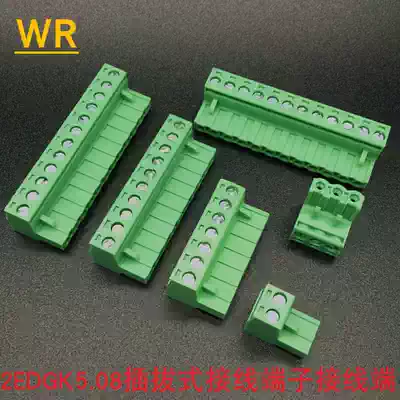 5 08mm Green Plug-in terminal block plug male and female pcb terminal block 2EDGK5 08-2p-24p