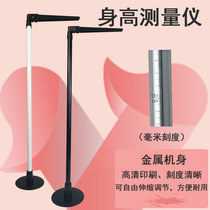 Accurate adult and child height measuring instrument telescopic ruler wall sticker school kindergarten portable height experience device growth height