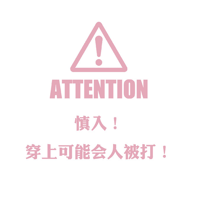 Original sports net eye cloth sweep code white T-shirt H