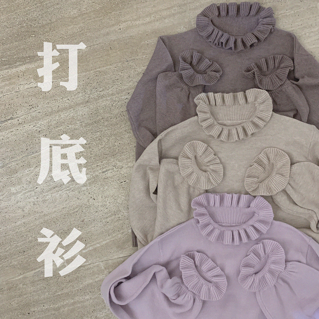 Rabbit Core Yarn Lace Purple Coffee Beige Knitwear K