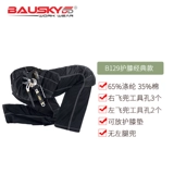 Bauskydddb129 Защита от координационных колодцев.