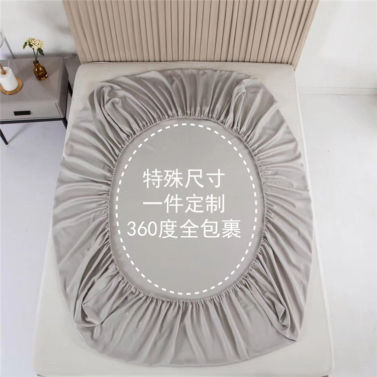 Bed Hat Bed Hood Special Specs One Custom Order Made Size Tatami Single Piece Full Cotton Pure Cotton Children 1 35 m-Taobao