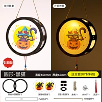 Черная граница круглая черная кошка