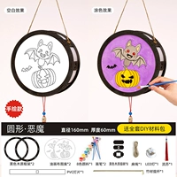 Черно-краю круглая битва (модель ручной росписи)