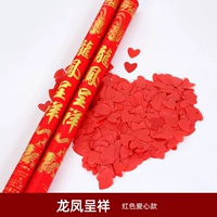 Longfeng Chengxiang