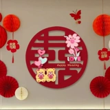 2024 набор макетов свадебного зала, дверные наклейки со счастливым словом, свадебные специальные свадебные украшения, окно, большое счастливое слово, спальня 囍