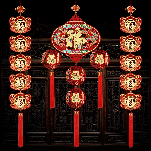 Новогодний весенний фестиваль китайский сочетание линьфу -ябранных ярцов Новый год