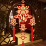 Новогодний весенний фестиваль китайский сочетание линьфу -ябранных ярцов Новый год