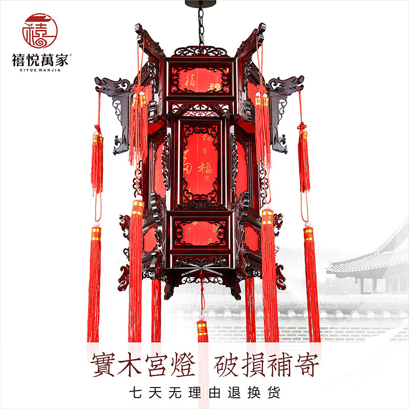 Palace lantern Chinese style antique solid wood hexagonal imitation sheepskin big red hanging lantern outdoor balcony hanging lantern