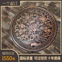 Chinese-style courtyard round flower blooming wealth invisible art manhole cover square ductile iron copper-plated floor carving custom-made