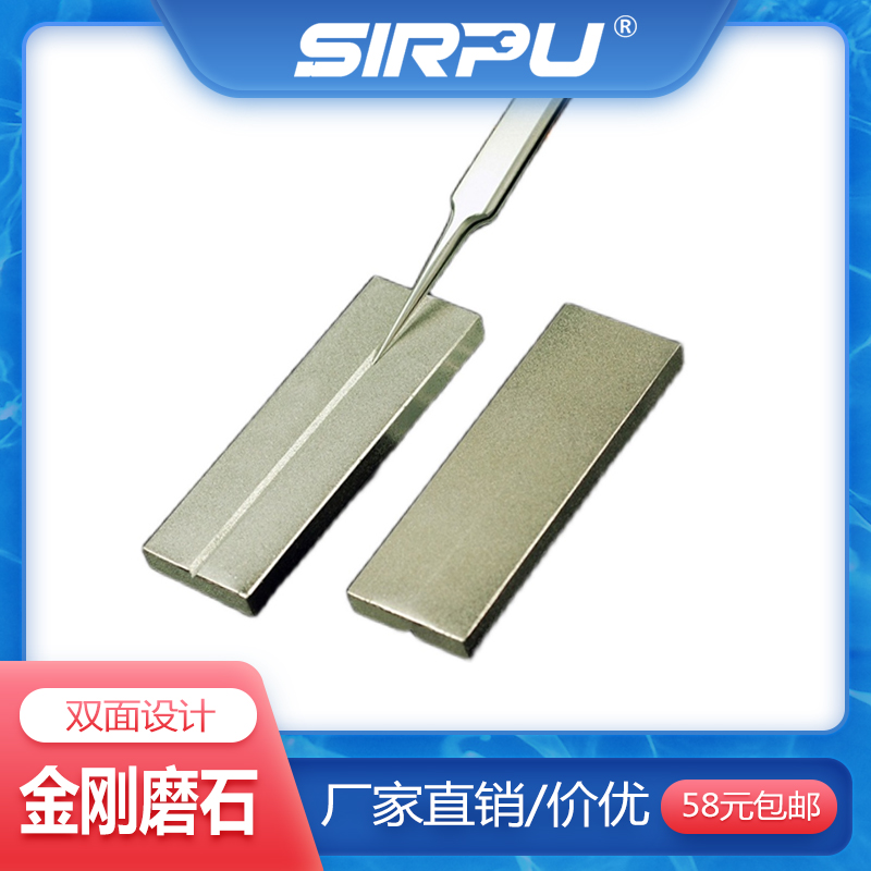 Mobile Phone Repair Multifunction Repair Instrument Tweezers Fixers Branded Iron Head Blades Correction Polished Diamond Grinding Stones